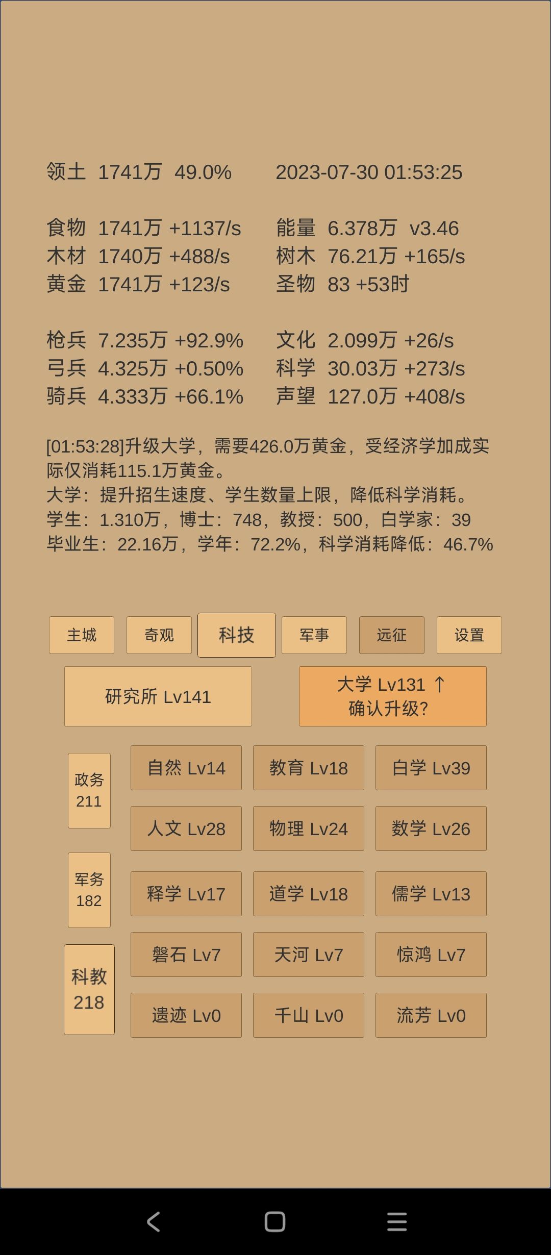 动态图片 5