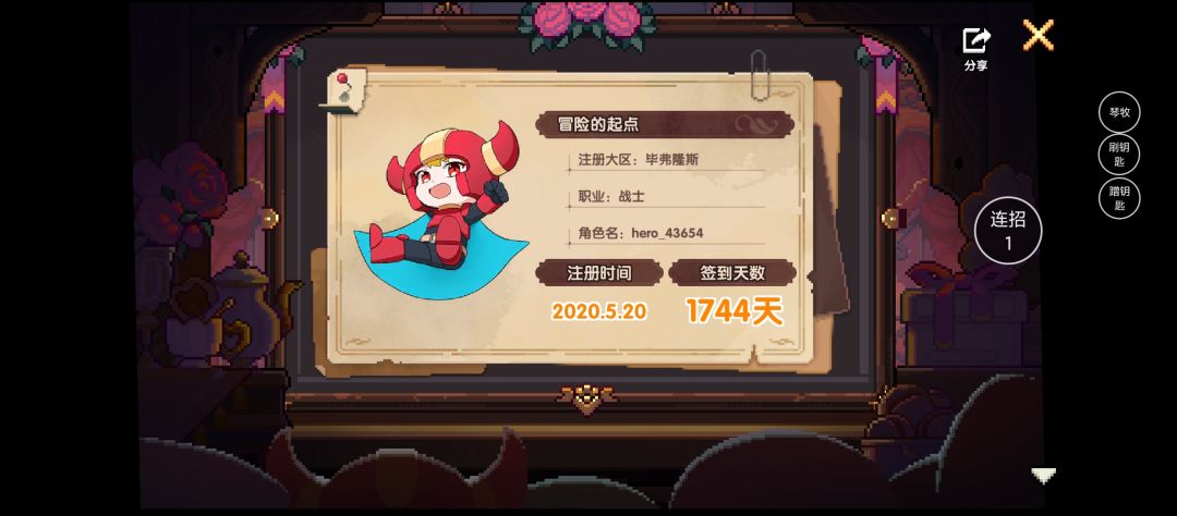 五年老微氪终于跨服进前五十了,纪念一下 4
