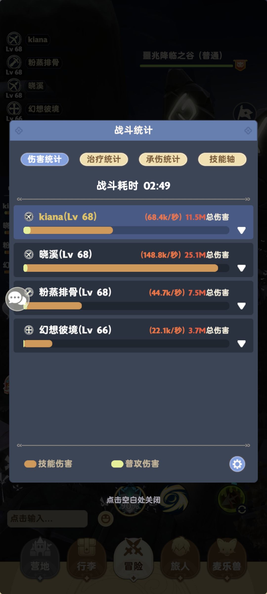 各位大佬帮忙看一下 1