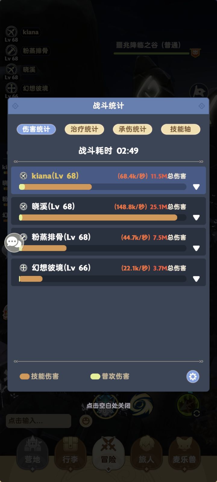 各位大佬帮忙看一下截图