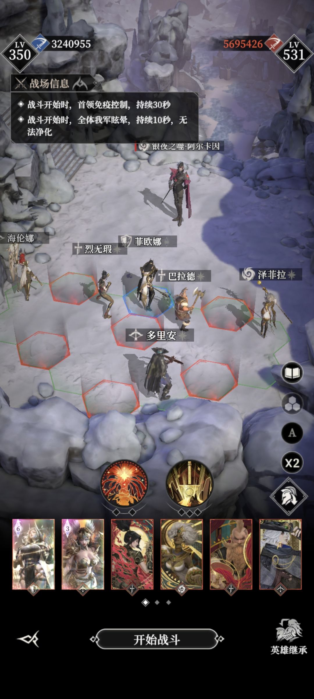 罪者深渊894简单攻略截图