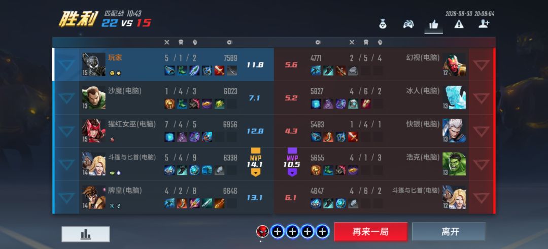 超超炸尸 1