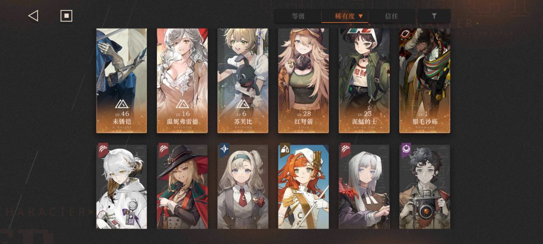 刚回坑 1