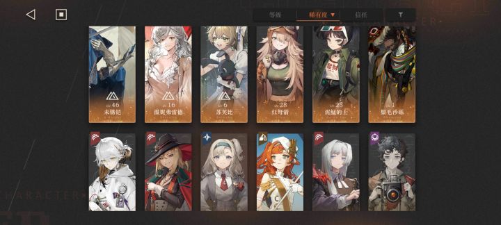 刚回坑截图