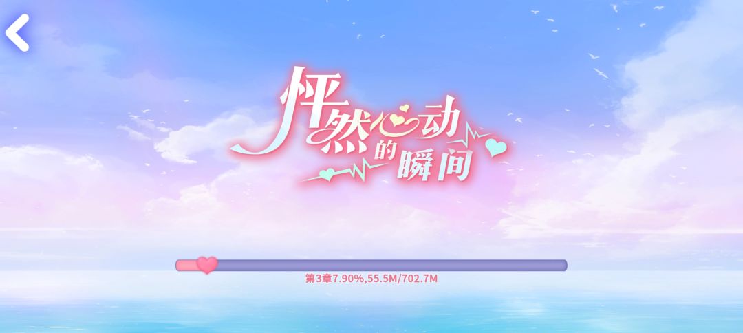 各位豪迈哥有开局就表白了吗😃 3
