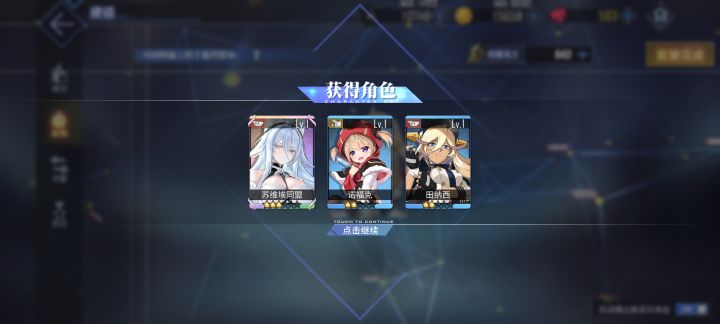 刚拉满,又来一个,早来啊,无语截图