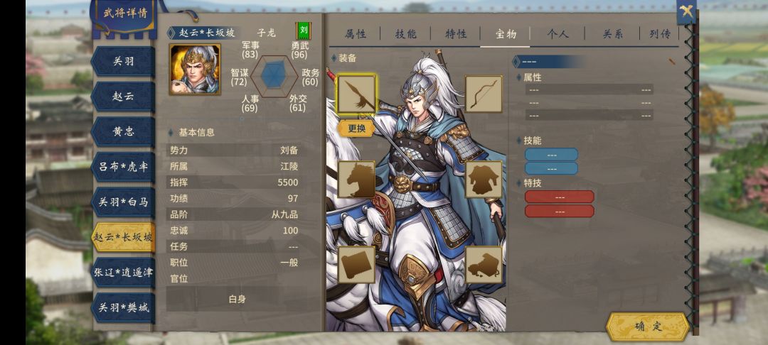 早知道不更新的 4