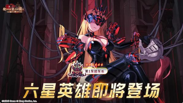 还能苟住?坎公近期流水 1