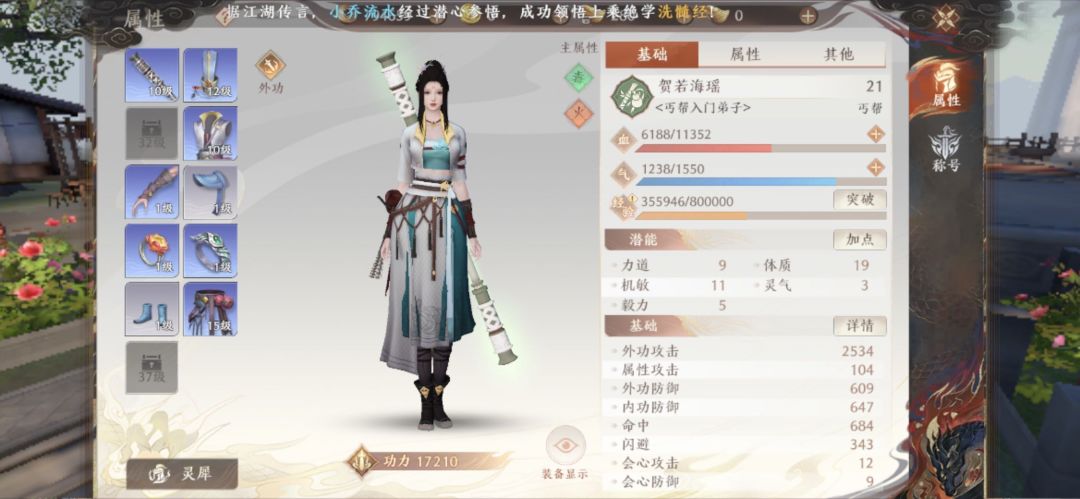 动态图片 1