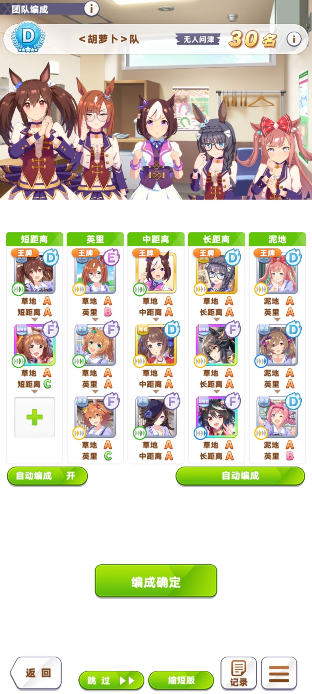 逆天入机排阵 1