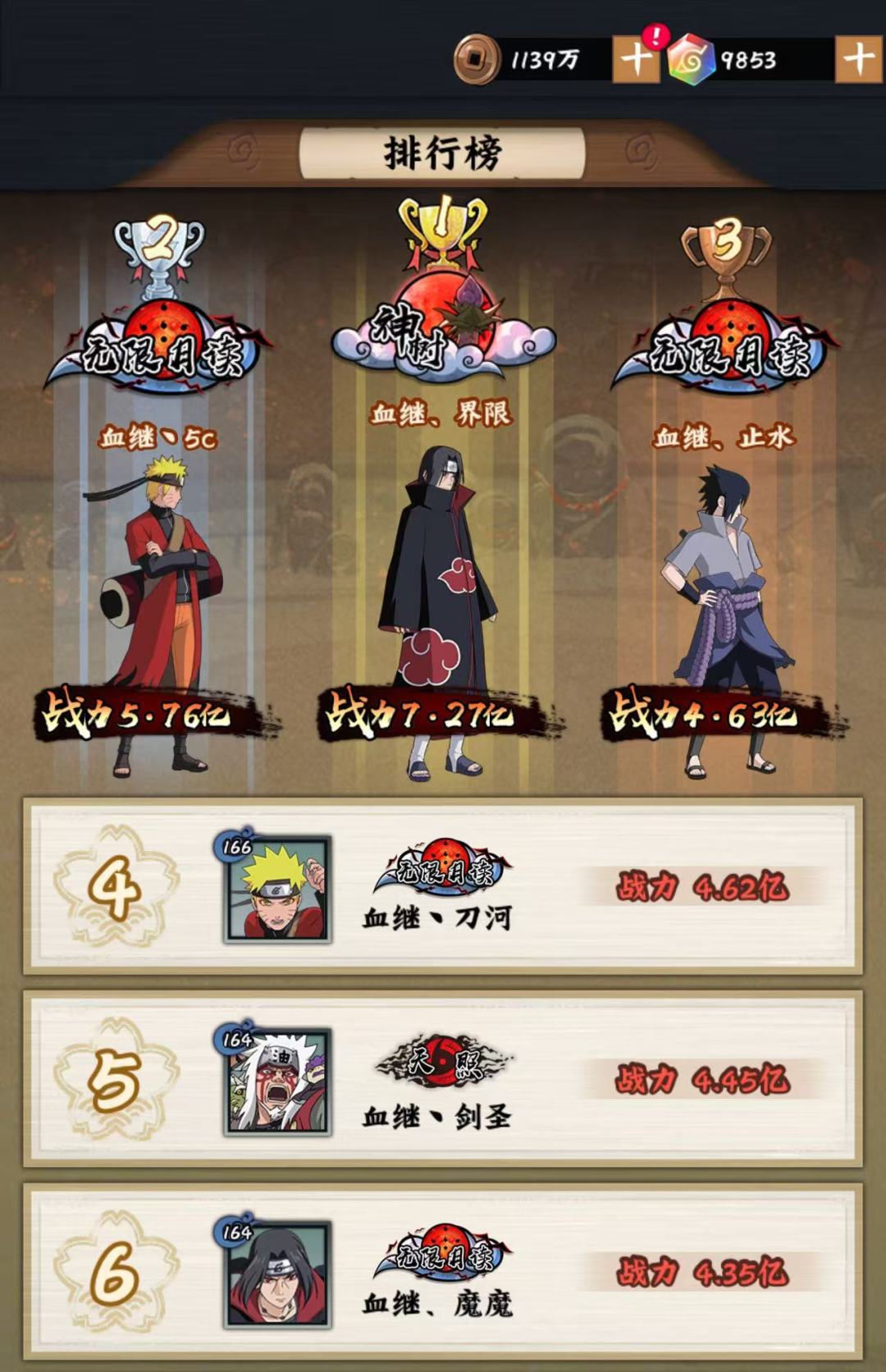 肌芭大战正式拉开帷幕 1