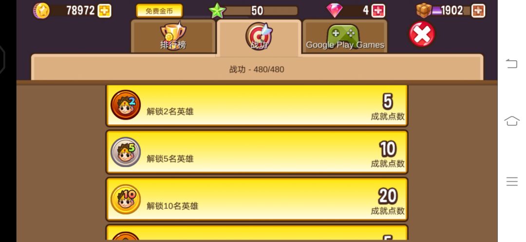 小镇第四个月发展总结 2