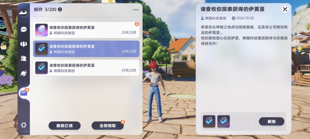 今天打了7次混沌,3个虹光蛋。 2