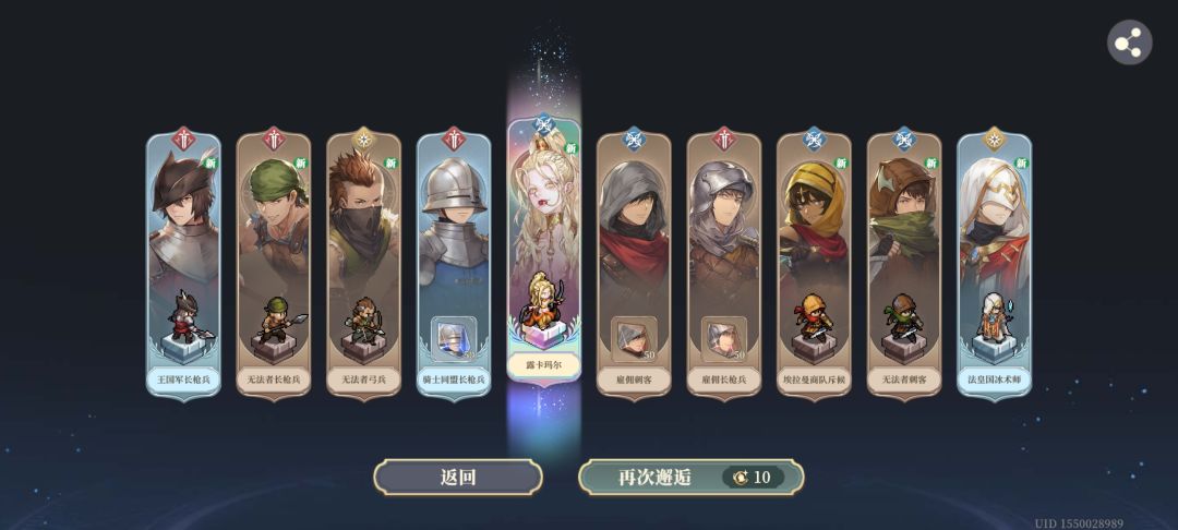 萌新入坑 2