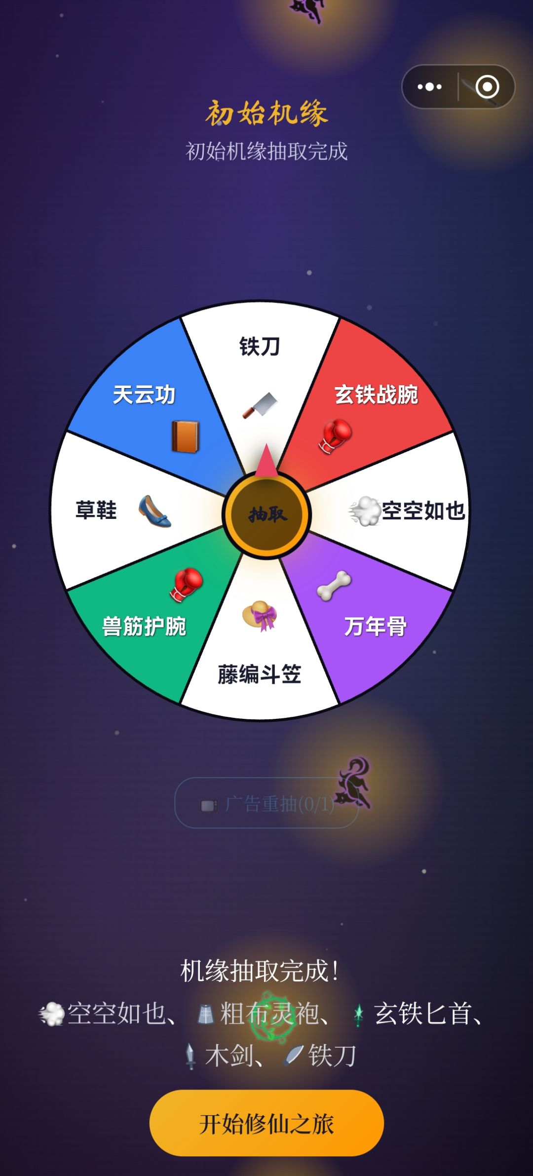 跟屎一样的初始资源。 1