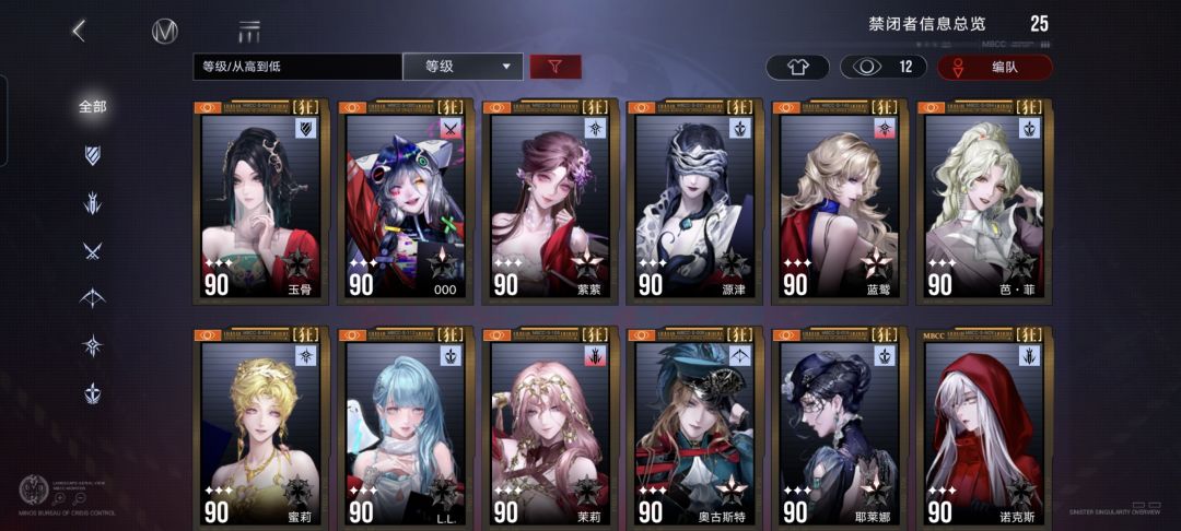 大佬们 1