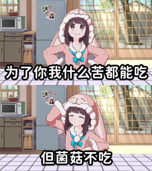 是不是好多功能都没有了 2