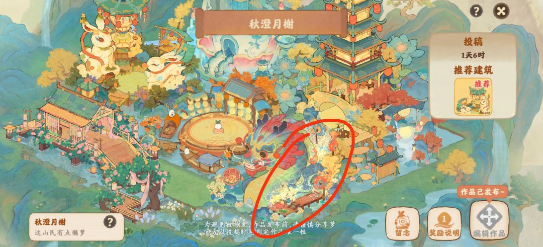 请问这个特效哪来的啊? 1