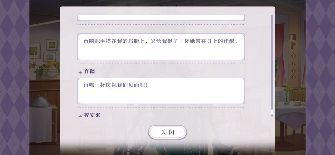 原来和官方哭坟真的有用,我好想你 3