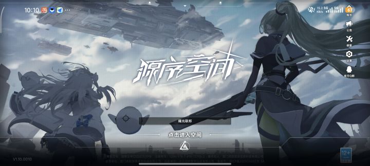 每打玩一关就给我炸出去一次截图