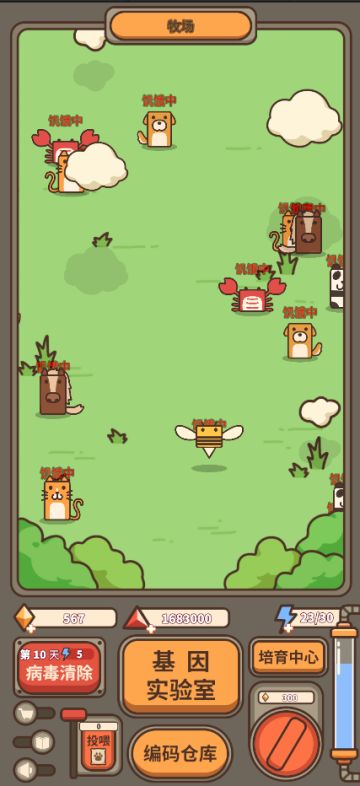 开发者日志-加班加班