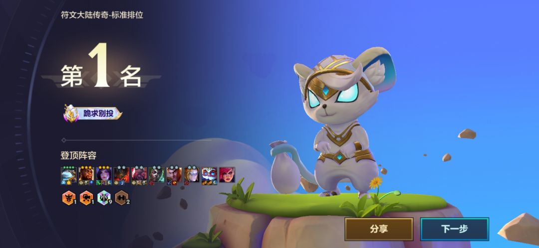 9皮城出来没人让爽下,全投,无奈 1