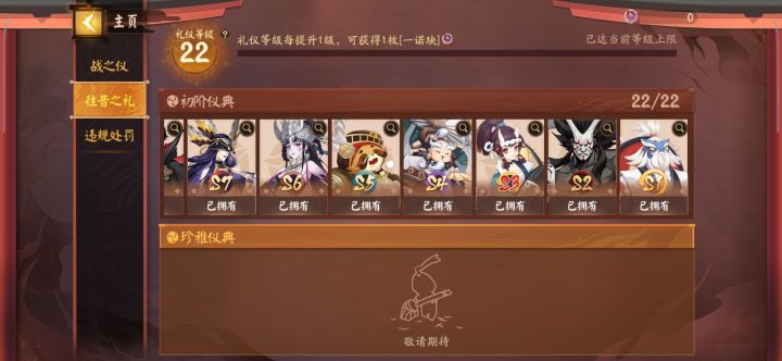 老古董一个截图