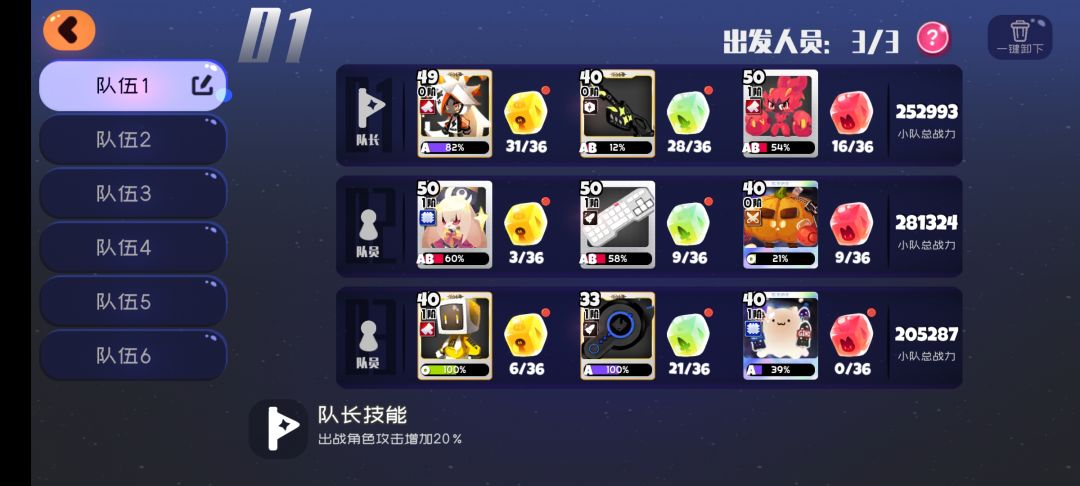 果冻真是大不一样了啊 2