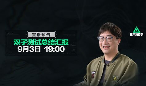 video-4386532