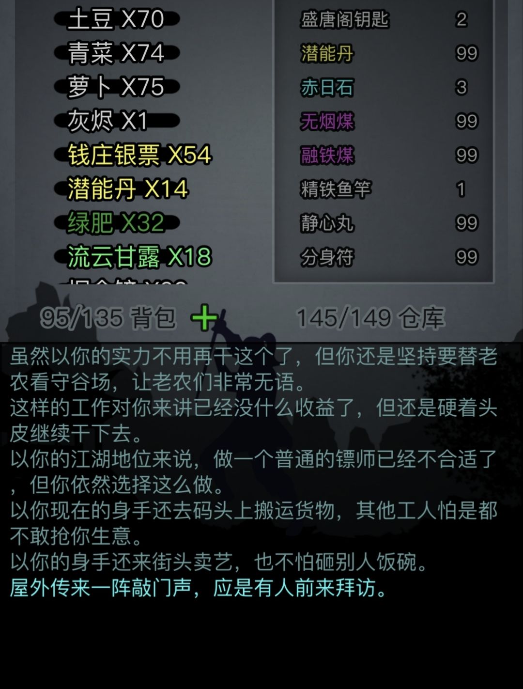 拜访任务,还请诸公指点 1