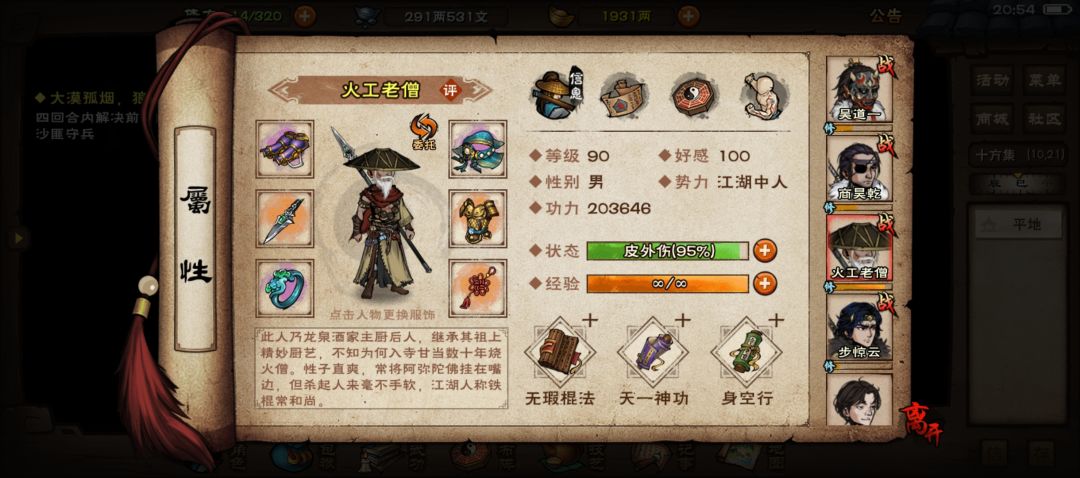 80多万厂狱一个都打不过 10