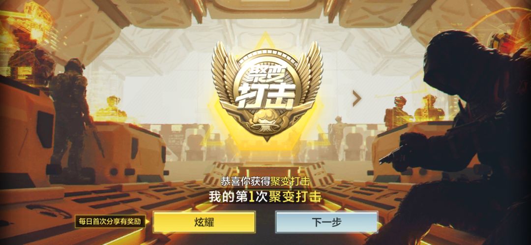 谁能告诉我,这是什么玩意? 2