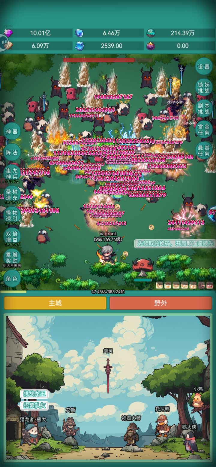 黑神话夜行者截图
