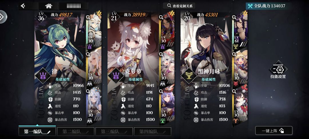 兄弟们该怎么选? 3