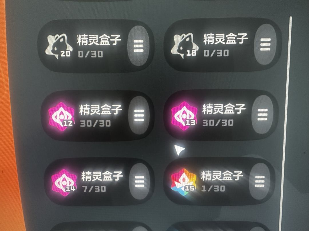 真的要抓麻木了啊 3
