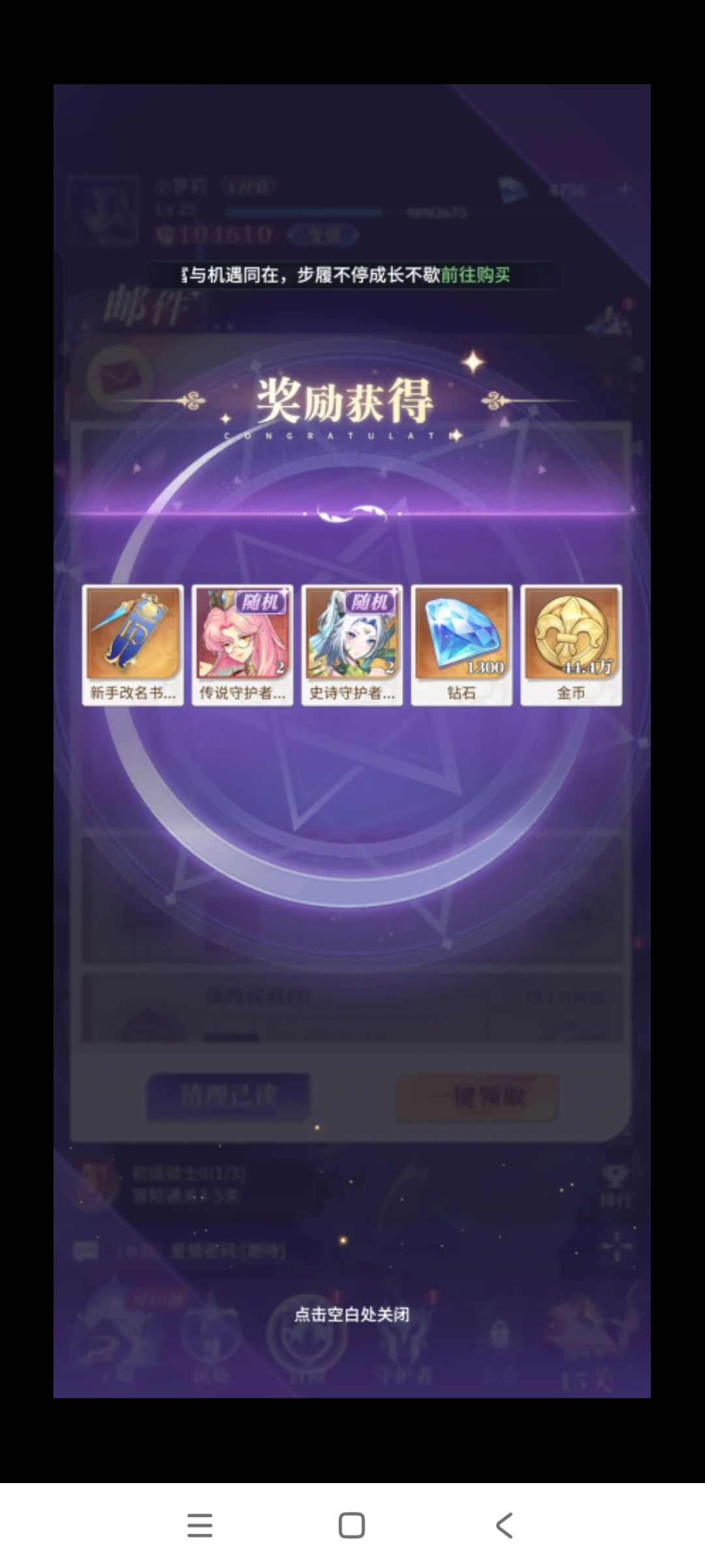 动态图片 3