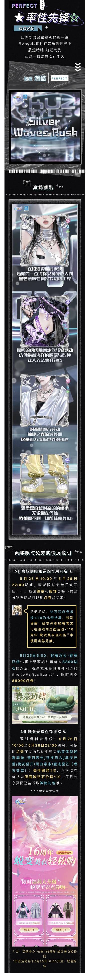 炫彩系列超凡预告丨“我们的恋爱参数，已成功刷新为5201314.1592