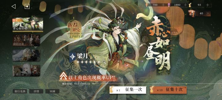 果然中国人不骗中国人啊!截图