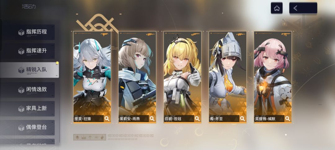 萌新入坑,想问一下主线自选选什么? 2