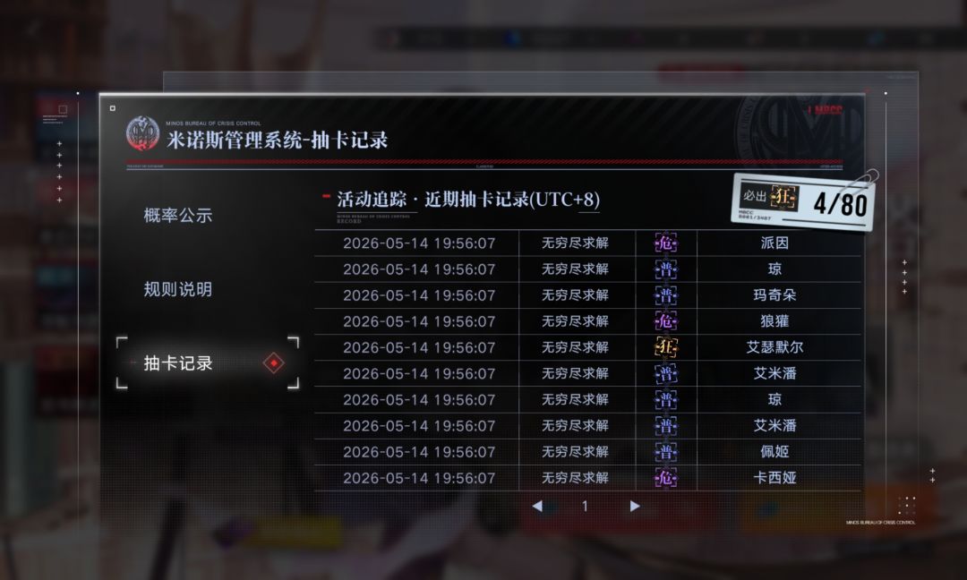 这两个池子是互通的吗 2