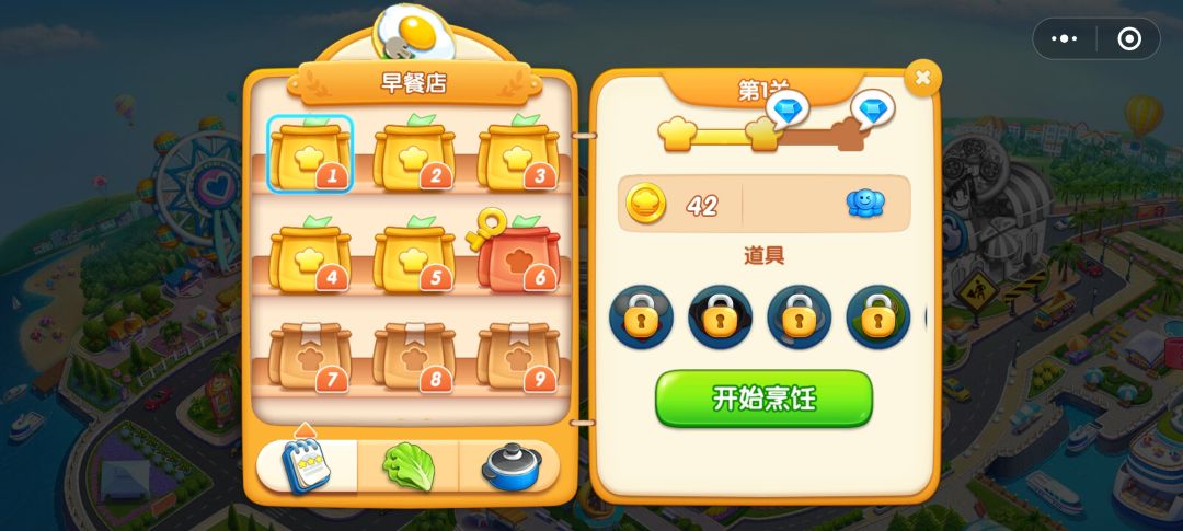 感觉下错软件了? 2
