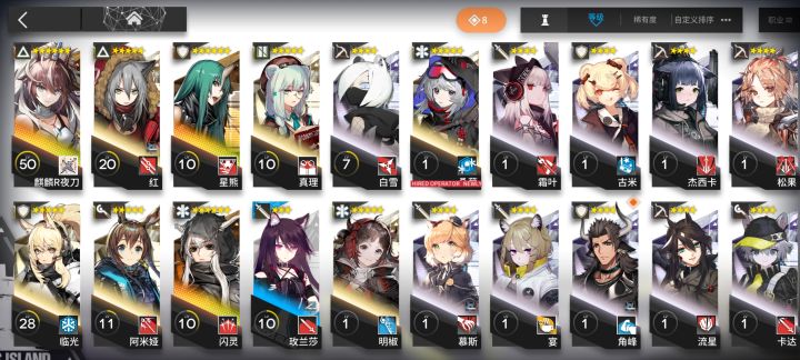 纯新手怎么玩儿?截图
