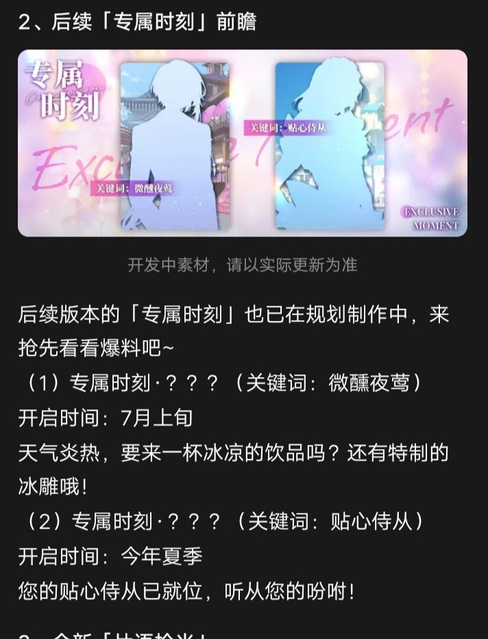 关于新活动猜测肯定是路亚 1
