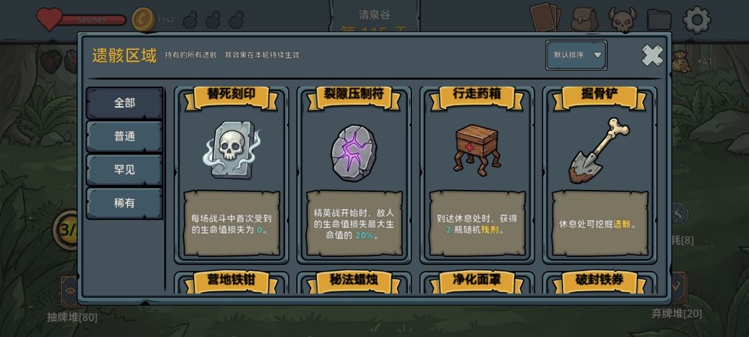 好像还有bug 10