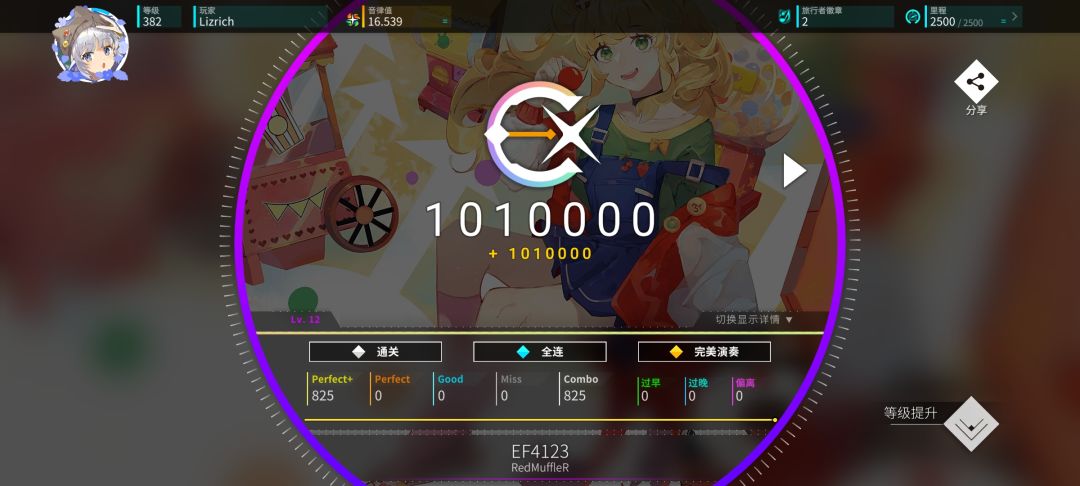 巷角餐馆包全曲理论 3