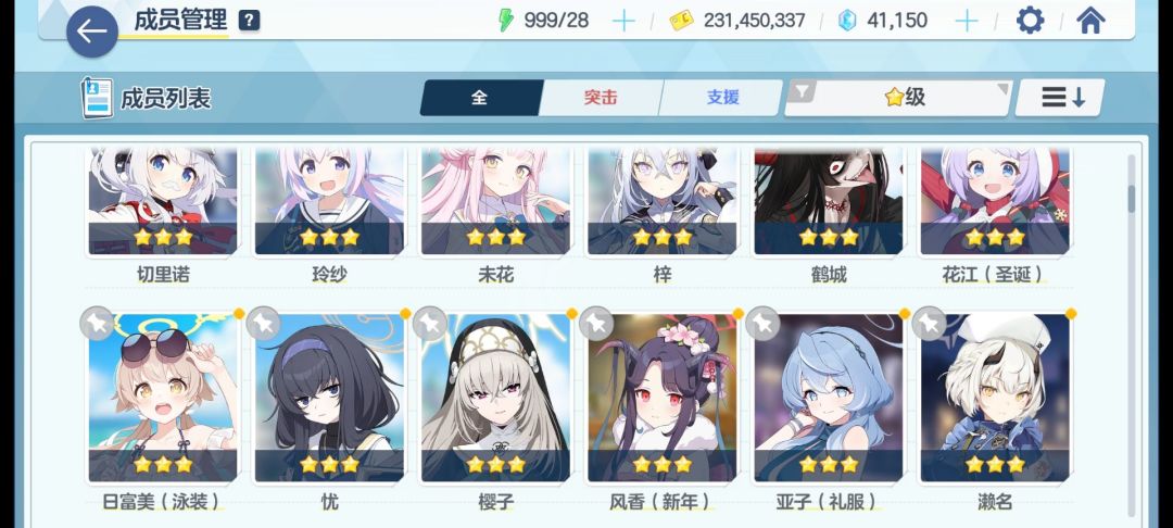 萌新求助如何培养 2
