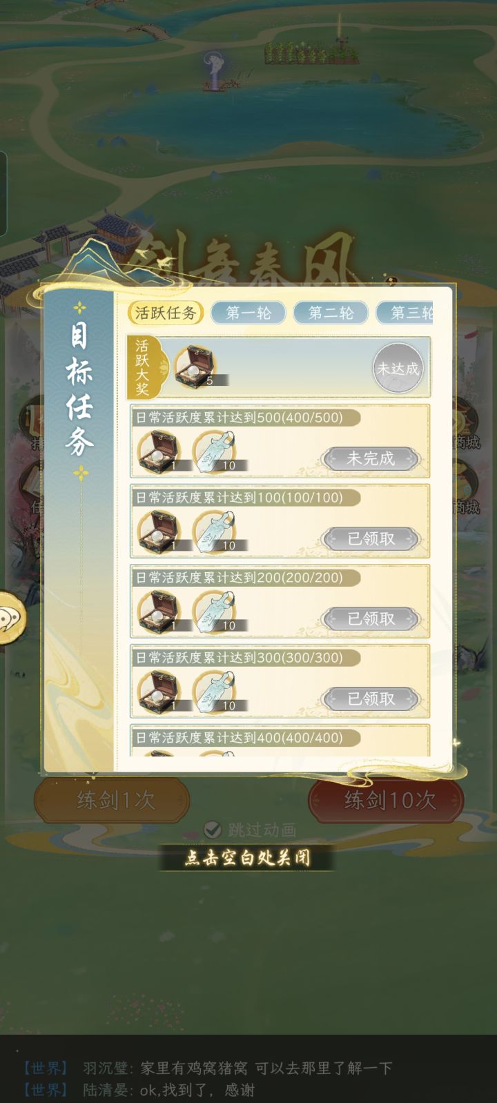 求助,问么完成不了?截图