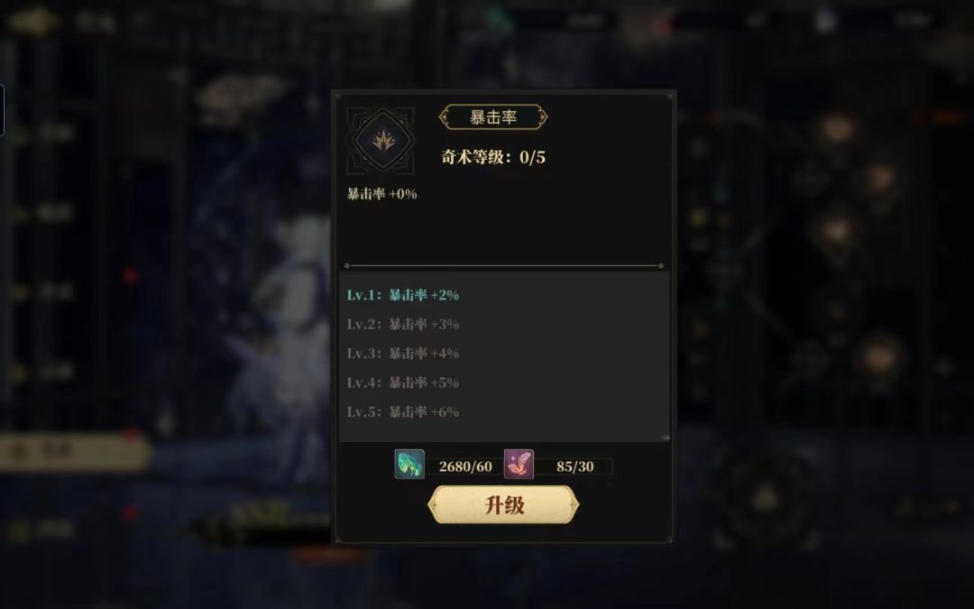 策划闭眼码字系列2 1