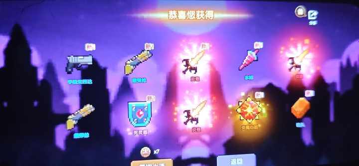 新区爆率这么高截图