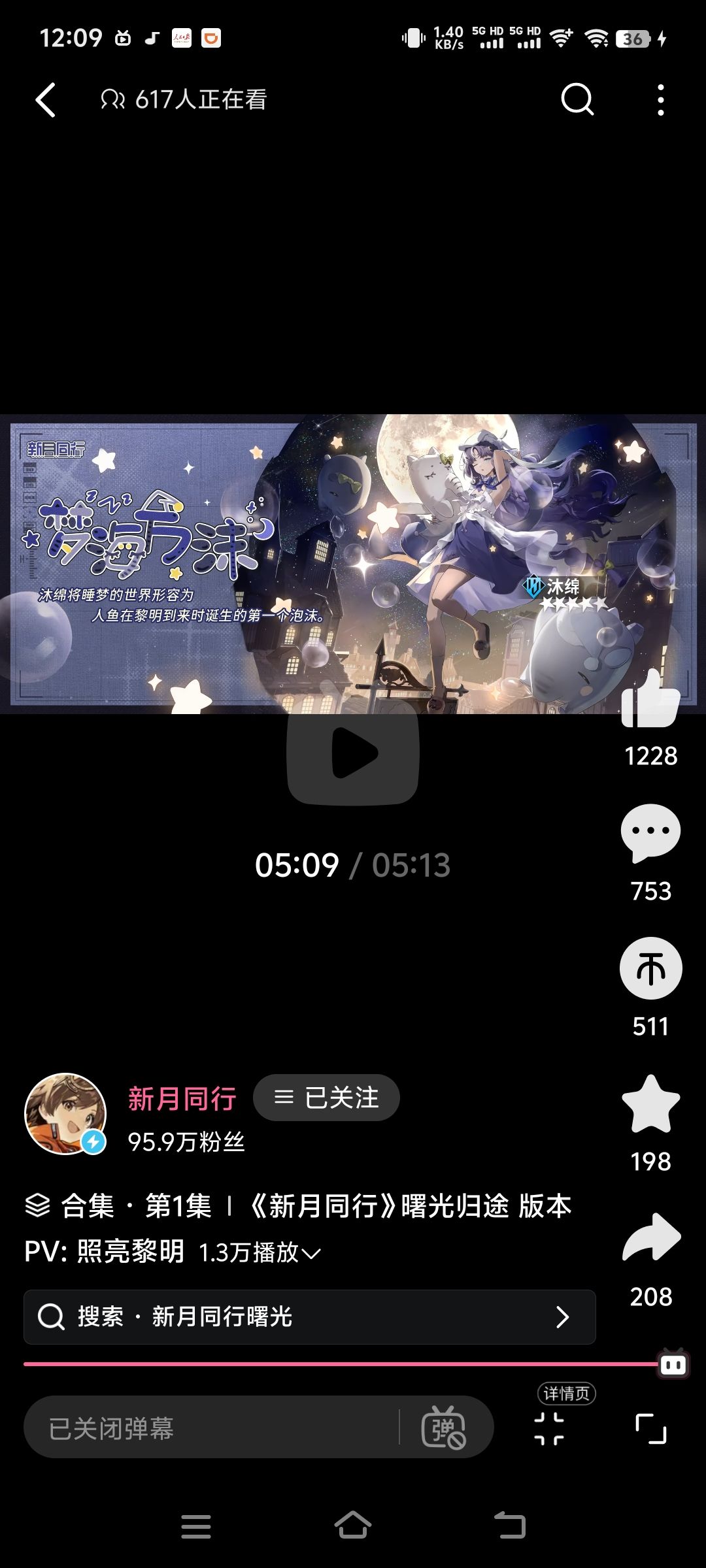不是吧不是吧，抽数不保的感觉 2